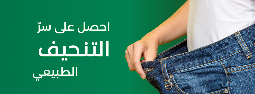 اسرار الطبيعه promo